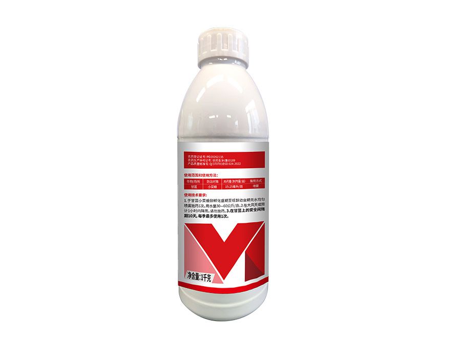 30%虫螨腈氯虫苯甲酰胺