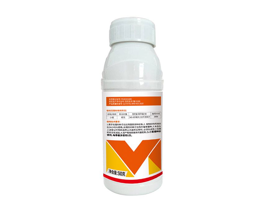 35%噻虫嗪
