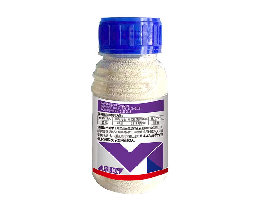70%啶虫脒